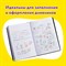 Ручки гелевые ЮНЛАНДИЯ, НАБОР 12 ЦВЕТОВ, БЛЕСТКИ, корпус с печатью, узел 0,7 мм, линия письма 0,5 мм, 142805 - фото 13102412