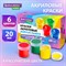 Краски акриловые для рисования и творчества 6 цветов по 20 мл, BRAUBERG HOBBY, 192434 - фото 13105524