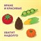 Набор ластиков фигурных ЮНЛАНДИЯ "Огород", 5 шт., ассорти, 229595 - фото 13108242