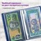 Альбом нумизмата для 24 бон (купюр), 125х185 мм, ПВХ, синий, STAFF, 238079 - фото 13109967