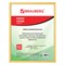 Рамка 30х40 см, пластик, багет 12 мм, BRAUBERG HIT2, золото, стекло, 391132 - фото 13117751