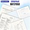 Тетради предметные со справочным материалом, КОМПЛЕКТ 12 ПРЕДМЕТОВ, 48 л., обложка картон, BRAUBERG, "VISION", 404323 - фото 13119131