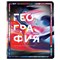 Тетради предметные, КОМПЛЕКТ 12 ПРЕДМЕТОВ, 48 л., глянцевый УФ-лак, BRAUBERG, "LIQUID MARBLE", 404837 - фото 13120166