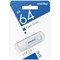 Флеш-диск 64 GB SMARTBUY Scout USB 2.0, белый, SB064GB2SCW - фото 13124994