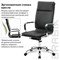 Кресло офисное BRABIX "Cube EX-523", экокожа, хром, черное, 531946 - фото 13126293