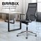 Кресло офисное BRABIX PREMIUM "Net EX-533", хром, сетка, черное, 532546 - фото 13127151