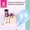 Лента упаковочная декоративная для шаров и подарков, мультицветный металлик, 5 мм х 250 м, ЗОЛОТАЯ СКАЗКА, 591844 - фото 13128341