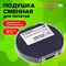 Подушка сменная для оснасток "Printer 9140", синяя, STAFF, 237440 - фото 13323018
