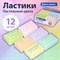 Ластики BRAUBERG "Pastel Soft" НАБОР 12 шт., размер ластика 31х20х10 мм, экологичный ПВХ, 229598 - фото 13348973