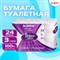 Бумага туалетная 3-х слойная, 24 рулона (24х16,5 м), LAIMA Deluxe, 100% целлюлоза, 115397 - фото 13358018
