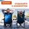 Кресло складное туристическое садовое с подстаканником в чехле, синее, DASWERK (ДАСВЕРК), 680047 - фото 13382422