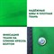 Кресло складное туристическое садовое с подстаканником в чехле, зеленое, DASWERK (ДАСВЕРК), 680048 - фото 13382428
