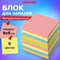 Блок для записей ОФИСМАГ непроклеенный, куб 9х9х9 см, цветной, 124444 - фото 13394597