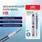 Карандаш механический 0,5 мм + грифели HB 24 штуки на блистере, BRAUBERG "METALLIC-X 05", металлические детали, 181965 - фото 13529950
