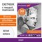 Скетчбук, белая бумага 160 г/м2, 205х290 мм, 30 л., гребень, жёсткая подложка, BRAUBERG ART DEBUT, 110985 - фото 13549518