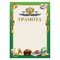 Грамота "Школьная", A4, мелованная бумага 115 г/м2, для лазерных принтеров, зеленая, STAFF, 111802 - фото 13549575