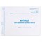 Журнал учета путевых листов форма № 8, 48 л., картон, блок офсет, А4 292х200 мм, STAFF, 130082 - фото 13550633
