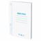 Книга учета 96 л., клетка, обложка из мелованного картона, блок офсет, А4 200х290 мм, STAFF, 130187 - фото 13550665