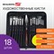 Кисти художественные набор 15 шт. + мастихин, в пенале, черные, синтетика, BRAUBERG ART DEBUT, 201043 - фото 13555070