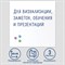 Доска магнитно-маркерная стеклянная 45х45 см, 3 магнита, БЕЛАЯ, BRAUBERG, 236735 - фото 13559335