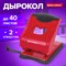 Дырокол BRAUBERG "JET PRO", до 40 листов, красно-черный, 228603 - фото 13564048
