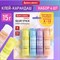 Клей-карандаш 15 г, ВЫГОДНАЯ УПАКОВКА, BRAUBERG PASTEL, 4 штуки на блистере, PVP-основа, 271250 - фото 13564456