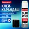 Клей-карандаш 36 г, BRAUBERG ULTRA STRONG, УСИЛЕННАЯ ФОРМУЛА, ЮЖНАЯ КОРЕЯ, 1 штука в пакете, 881034 - фото 13564586