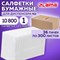 Салфетки бумажные для диспенсера (N2), LAIMA PREMIUM, КОМПЛЕКТ 36 пачек по 300 шт., 20х17 см, белые, 115501 - фото 13573128