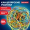 Резинки банковские универсальные диаметром 60 мм, BRAUBERG 50 г, цветные, натуральный каучук, 440035 - фото 13584181