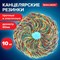 Резинки банковские универсальные диаметром 60 мм, BRAUBERG 10 кг, цветные, натуральный каучук, 440081 - фото 13584187
