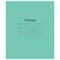 Тетрадь ЗЕЛЁНАЯ обложка 12 л., линия с полями, офсет, "Маяк", Т5012Т2 1Г - фото 13587934