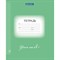 Тетрадь 12 л. BRAUBERG ЭКО "5-КА", клетка, обложка картон 170 г/м2, ЗЕЛЕНАЯ, 104759 - фото 13588049