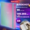 Блокнот с резинкой в клетку 96 л., А5, 145х203 мм, твердая обложка с фольгой, BRAUBERG, "Градиент", 113732 - фото 13588826