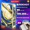 Блокнот с резинкой в клетку 96 л., А5, 145х203 мм, твердая обложка с фольгой, BRAUBERG, "Marble", 115536 - фото 13589003