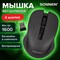 Мышь беспроводная с бесшумным кликом SONNEN V18, USB, 800/1200/1600 dpi, 4 кнопки, черная, 513514 - фото 13590164