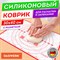 Коврик силиконовый для раскатки/запекания 30х40 см, красный, DASWERK (ДАСВЕРК), 608424 - фото 13590249