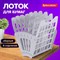 Лоток для бумаг веерный BRAUBERG-SMART, 7-ми секционный, сетчатый, серый, 231144 - фото 13603870