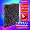 Тетрадь на кольцах А5 160х212 мм, 120 листов, картон, выборочный лак, клетка, BRAUBERG, "Flowers", 404729 - фото 13610321