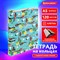 Тетрадь на кольцах А5 160х212 мм, 120 листов, картон, выборочный лак, клетка, BRAUBERG, "Карпы Кои", 404730 - фото 13610322