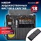 Кисти художественные набор 18 предметов (14 кистей и аксессуары), BRAUBERG ART DEBUT, 201047 - фото 13613351