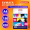 Бумага для цветной лазерной печати А4, ПЛОТНАЯ 190 г/м2, 200 л., BRAUBERG DIGITAL, 145% (CIE), 115383 - фото 13621285