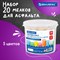 Мел в ведерке для рисования на асфальте 20 штук, 5 цветов, цветной круглый, BRAUBERG, 223557 - фото 13621532