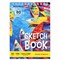 Скетчбук белая бумага 100 г/м2 165х240 мм, 80 л., гребень, твердая обложка, BRAUBERG ART DEBUT, 112985 - фото 13641664