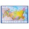 Коврик-подкладка настольный для письма (590х380 мм), с картой России, BRAUBERG, 236776 - фото 13661869