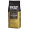 Кофе в зернах WELDAY (ВЭЛДЭЙ) "Mokka", 1 кг, БРАЗИЛИЯ, 622411 - фото 13749388