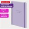 Ежедневник недатированный с резинкой А5 145х203 мм, BRAUBERG, твердый, 160 л., "Minimal", сиреневый, 116300 - фото 13767633