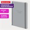 Ежедневник недатированный с резинкой А5 145х203 мм, BRAUBERG, твердый, 160 л, "Minimal", серый, 116302 - фото 13767635