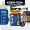 Моментальный клей-гель Секунда 403-111 - фото 14840890