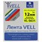 Лента для PT 1010/1280/D200/H105/E100 Vell VL-S631 Brother TZE-S631 - фото 14857309