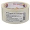 Липкая упаковочная лента Компания Три А 1004-4040 - фото 14858698
